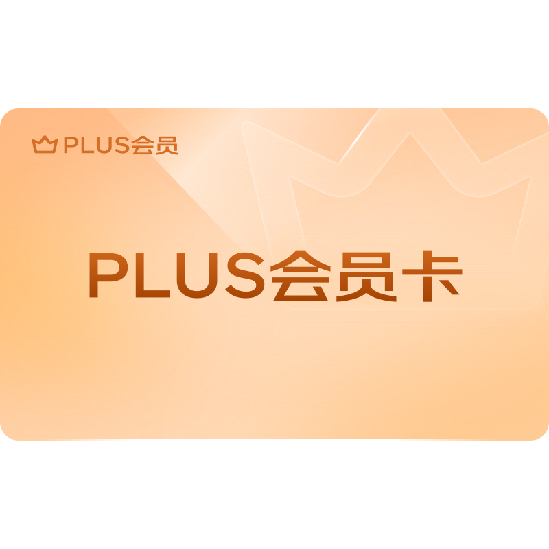 惊喜红包补贴白条免息券链接爱游戏(ayx)中国网站(图1)