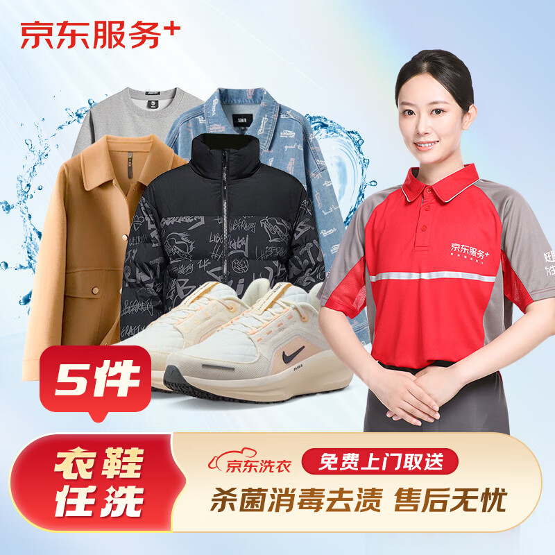 惊喜红包补贴白条免息券链接爱游戏(ayx)中国网站(图2)