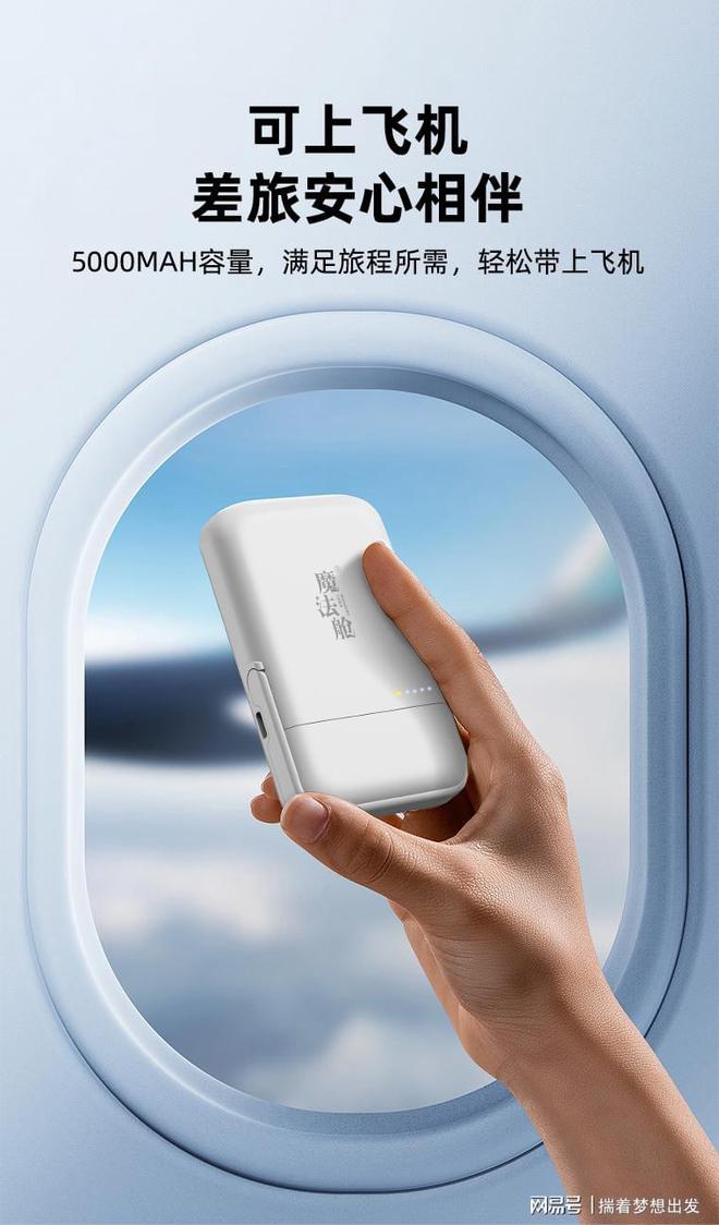 ！耳机无线充支架移动电源四合一轻松出门AYX爱游戏APP出行带一个我的魔法舱(图1)