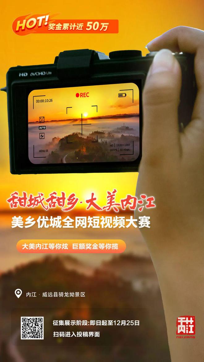看小伙用说唱的方式打开内江！爱游戏(ayx)中国网站哇！(图2)