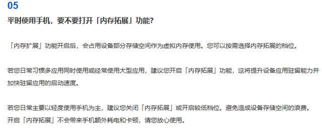 OS这次的更新让米粉炸了ayx爱游戏app澎湃