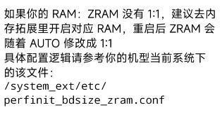 OS这次的更新让米粉炸了ayx爱游戏app澎湃(图6)
