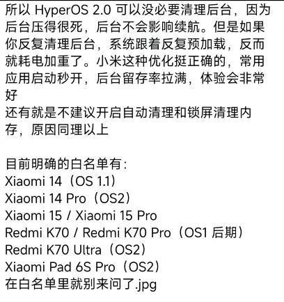 OS这次的更新让米粉炸了ayx爱游戏app澎湃(图9)