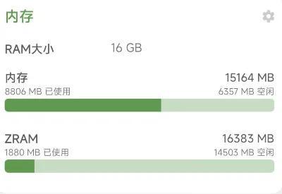 OS这次的更新让米粉炸了ayx爱游戏app澎湃(图12)