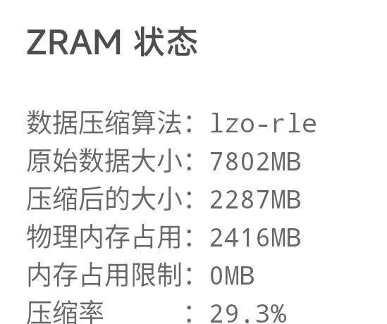 OS这次的更新让米粉炸了ayx爱游戏app澎湃(图10)