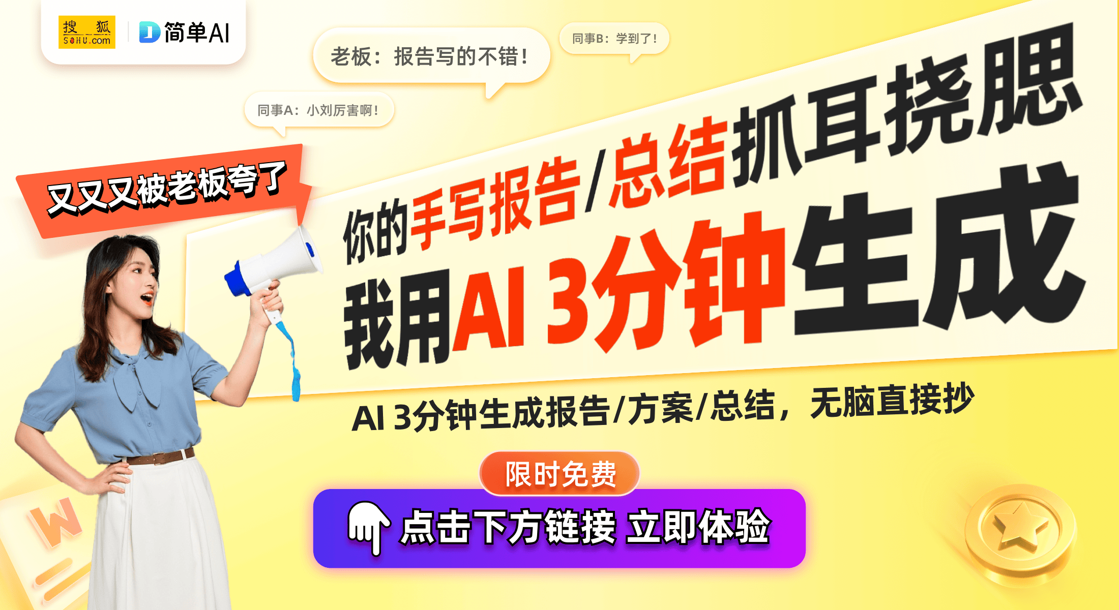 机卫星天线支撑架提升使用便捷性爱游戏惠州市尚远科技新专利：手(图1)