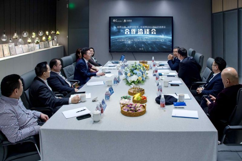 设研讨会在中国北京IEC国际环境建设成功召开爱游戏app手机版哈萨克斯坦金砖小镇