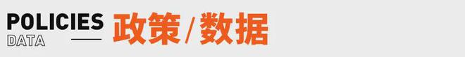 休打麻将；海底捞回应虾滑疑吃出蛆丨邦早报爱游戏app最新登录入口于东来直播员工午