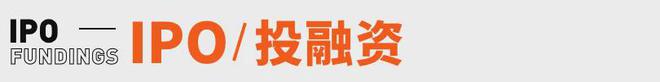 休打麻将；海底捞回应虾滑疑吃出蛆丨邦早报爱游戏app最新登录入口于东来直播员工午(图4)