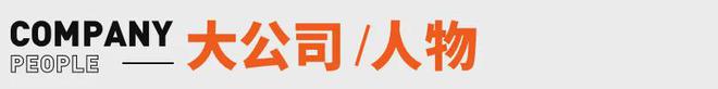 休打麻将；海底捞回应虾滑疑吃出蛆丨邦早报爱游戏app最新登录入口于东来直播员工午(图11)