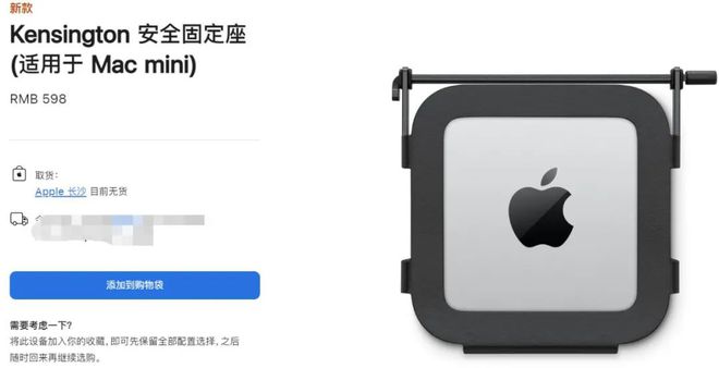 果偷偷开卖的新品不坑穷人！爱游戏app网站598元苹(图4)