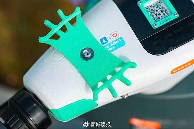 支架”再升级提升昆明用户骑游体验爱游戏app滴滴青桔电单车“手机(图3)