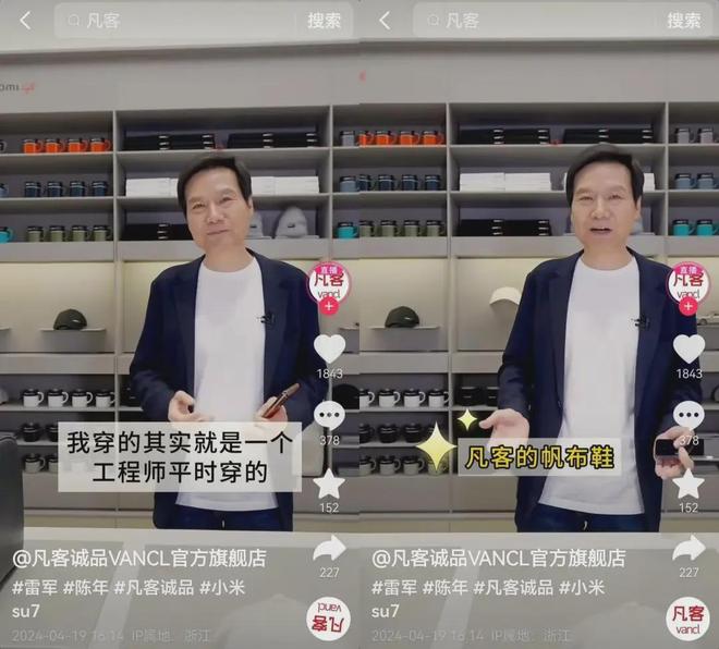 营销但不懂公关啊！爱游戏app雷军懂(图3)