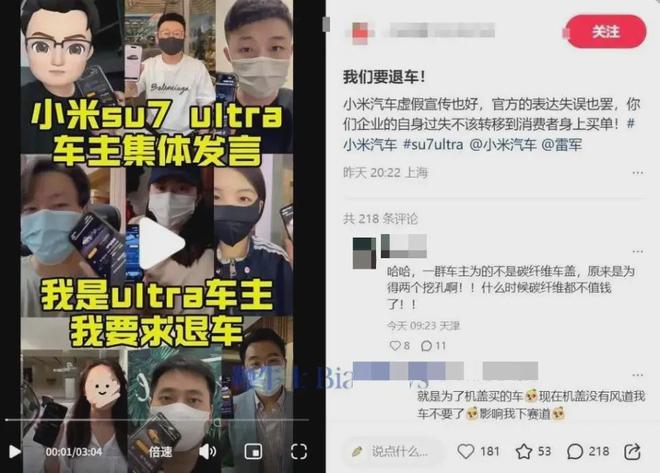 营销但不懂公关啊！爱游戏app雷军懂(图5)