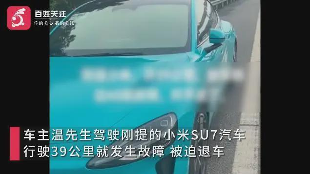 营销但不懂公关啊！爱游戏app雷军懂(图6)