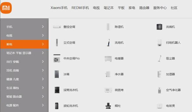 营销但不懂公关啊！爱游戏app雷军懂(图12)