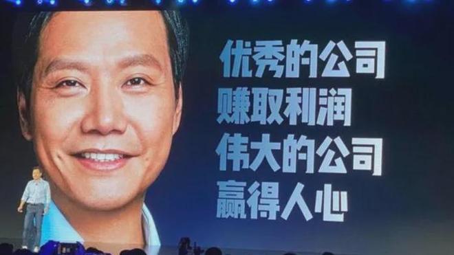 营销但不懂公关啊！爱游戏app雷军懂(图13)