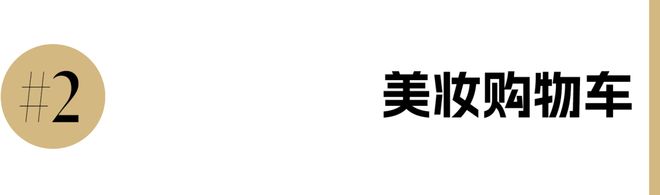 和IU的绽放满足了少女的全部幻想爱游戏平台本周时髦大事｜陈都灵(图8)